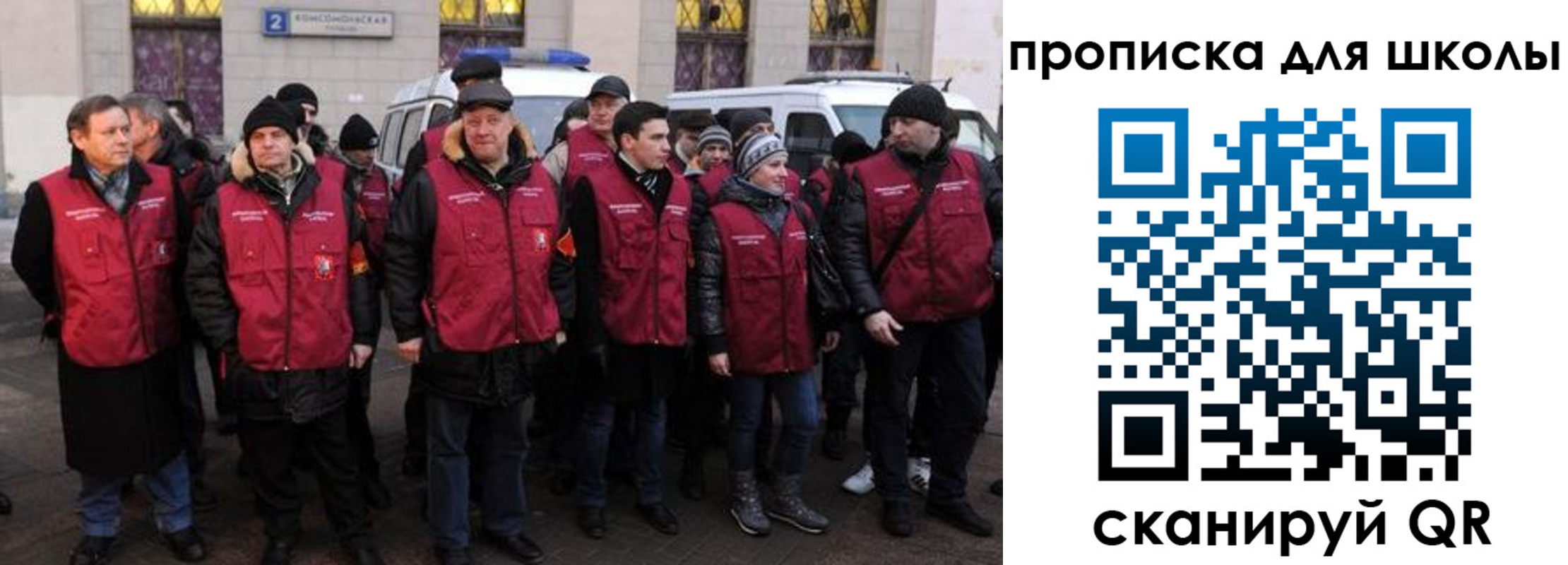 временная регистрация в квартире в Химках